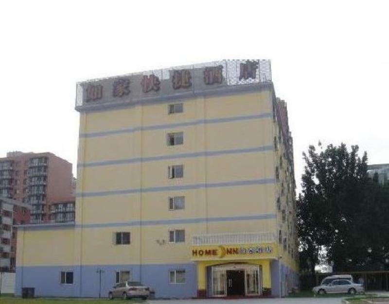 Home Inn Beijing Guang'Anmen ภายนอก รูปภาพ