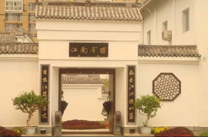 Home Inn Beijing Guang'Anmen ภายนอก รูปภาพ